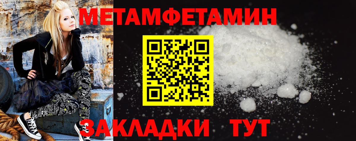АМФЕТАМИН  Amphetamine 98%  Вход с VPN  Лабытнанги 