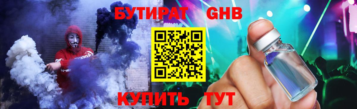 ГАШ  Вход с VPN  Лабытнанги  Экстази  LSD-25  Где купить наркотики?  COCAIN  МЕФ   Alpha PVP СОЛЬ кристаллы 