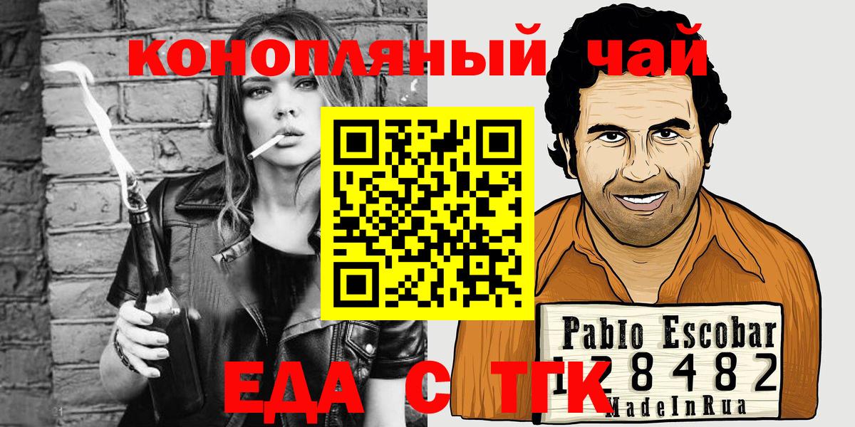МЕТАДОН Лабытнанги