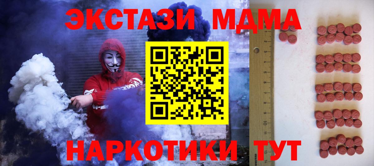 ЭКСТАЗИ VHQ Лабытнанги