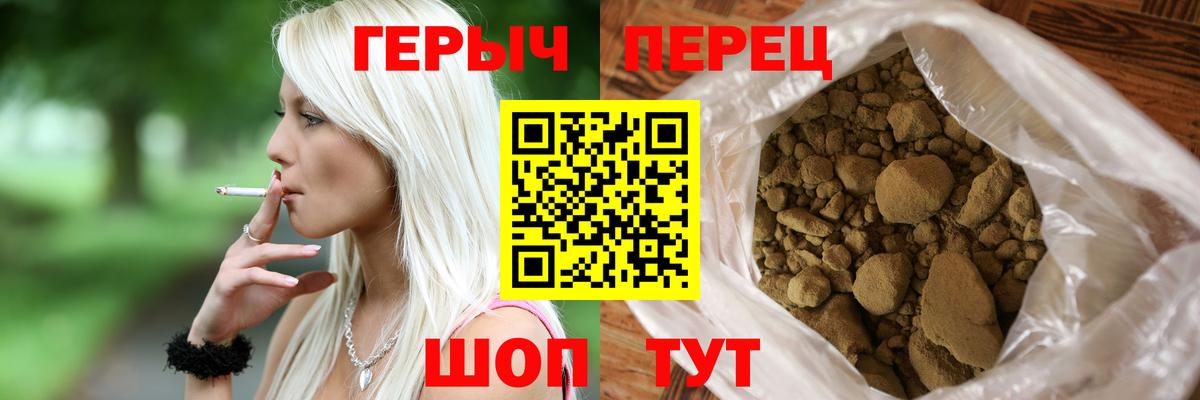 Героин VHQ Лабытнанги