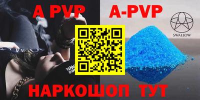 мефедрон VHQ Дубна