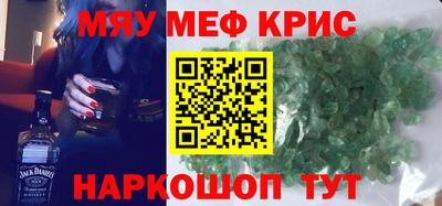 молекула духа Кохма