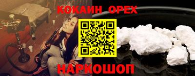 кокаин VHQ Донецк
