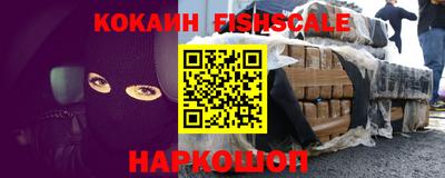 кокаин VHQ Донецк