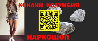 кокаин VHQ Донецк