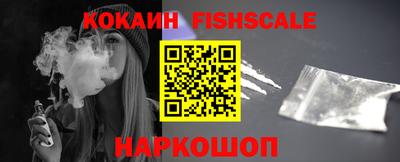 кокаин VHQ Донецк