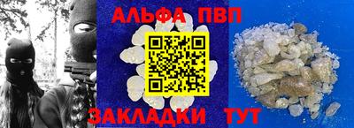мефедрон VHQ Дубна