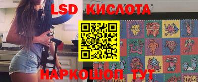 бутик Котовск