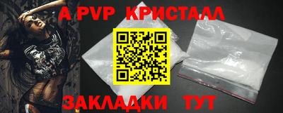 мефедрон VHQ Дубна