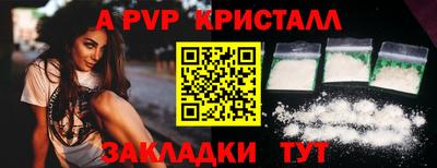 мефедрон VHQ Дубна