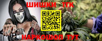 мефедрон VHQ Дубна