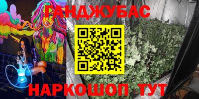 кокаин VHQ Донецк