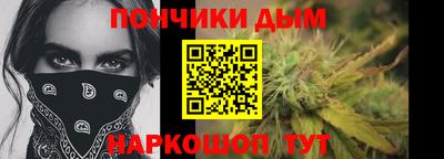 кокаин VHQ Донецк