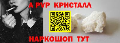 мефедрон VHQ Дубна