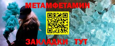 мефедрон VHQ Дубна