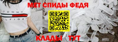 мефедрон VHQ Дубна