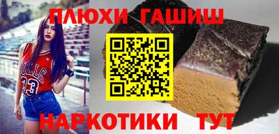 гашик Донской