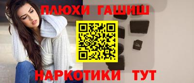 гашик Донской