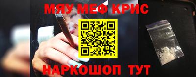 мефедрон VHQ Дубна