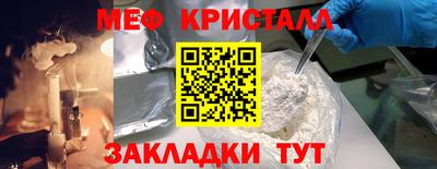 мефедрон VHQ Дубна