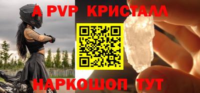 гашик Донской