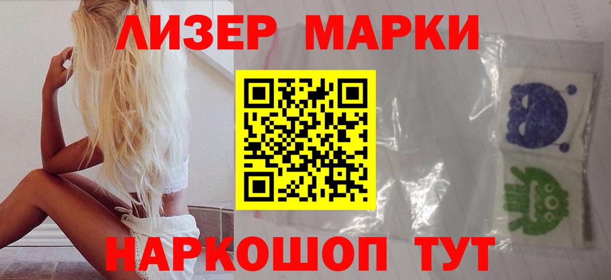 Лсд 25 экстази кислота Лабытнанги