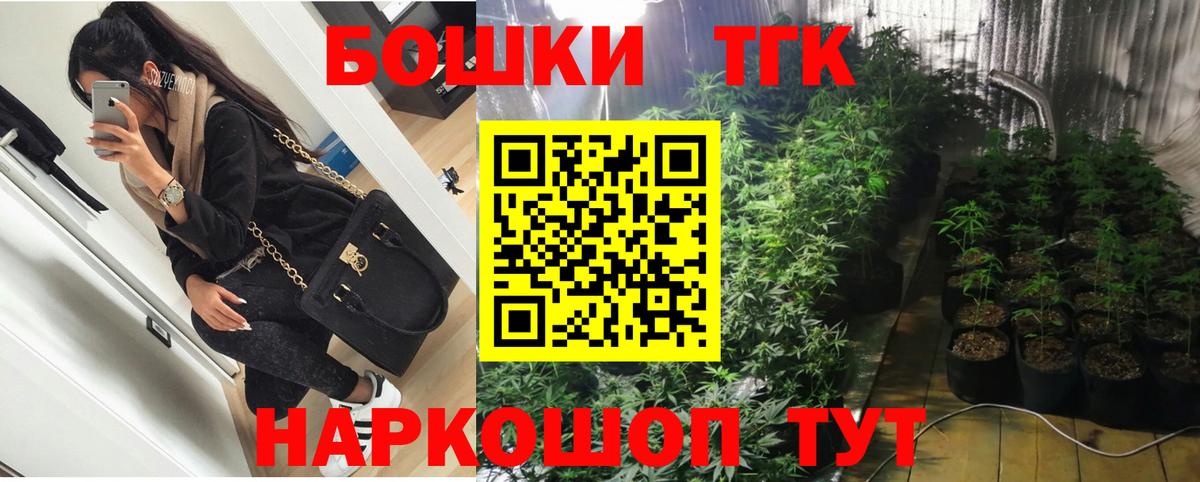 Марихуана Bruce Banner  Вход с VPN  Лабытнанги  Марихуана Ganja  Бошки Шишки конопля  Марихуана ГИДРОПОН 