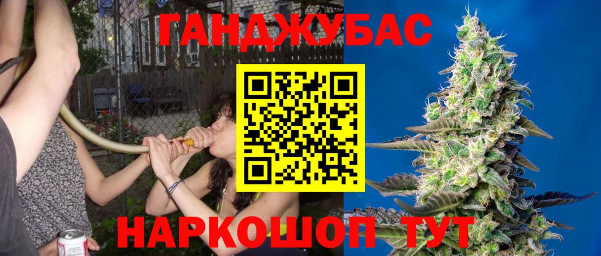 Бошки марихуана тримм Лабытнанги